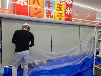 天井：カビ除去・防カビ剤塗布